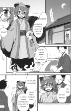 Yoru no Otsumami : página 2