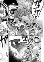 Yoru wa Midara na Betsu no Kao : página 4