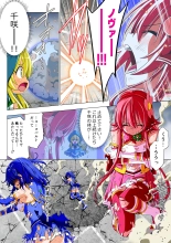Yotsuba no Senki Clover Rose Dainiwa : página 38