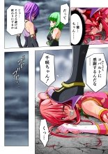 Yotsuba no Senki Clover Rose Dainiwa : página 54