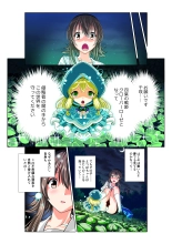 Yotsuba no Senki Clover Rose : página 11