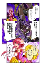 Yotsuba no Senki Clover Rose : página 19