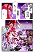 Yotsuba no Senki Clover Rose : página 23