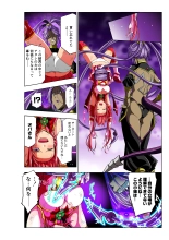 Yotsuba no Senki Clover Rose : página 28