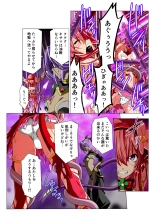 Yotsuba no Senki Clover Rose : página 42