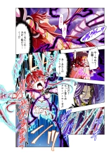 Yotsuba no Senki Clover Rose : página 46