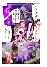 Yotsuba no Senki Clover Rose : página 47