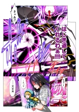 Yotsuba no Senki Clover Rose : página 63
