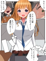 YouCha Gal no Tanomi wa Kotowarenai!? ~Class no YouCha Gal ga InCha Otaku o Hamemakuru Hanashi~ : página 8