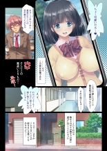 YouCha no Kaa-san to Seisokei Bitch na Kanojo ga Boku no Chinco ni Muchuu na Ken : página 3