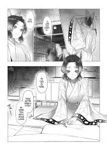Youchou taru Shukujo : página 11