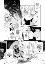 Youichi to Onani Suru Hon : página 12