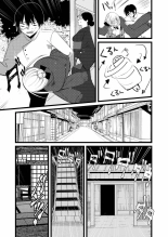 Youichi to Onani Suru Hon : página 31