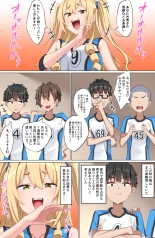 Youkoso Zakomaso Volleyball-bu e : página 10