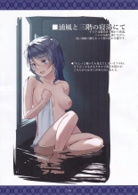 Yu no Hana Sakite : página 22