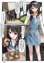Yubiwa Hazushite, Kokoro wa Tokete : página 6
