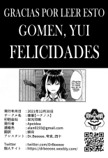 Yui-chan to Kishi-kun Futarikiri no Hitotoki : página 33