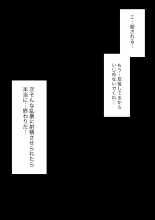 Yuisho Tadashi Jogakuin no Himitsu no Hoken Taiiku : página 93