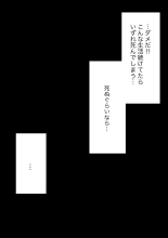 Yuisho Tadashi Jogakuin no Himitsu no Hoken Taiiku : página 128