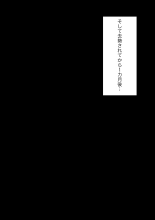 Yuisho Tadashi Jogakuin no Himitsu no Hoken Taiiku : página 136