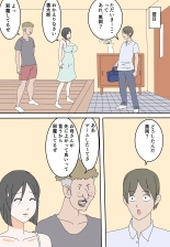 Yukari-san no Haranbanjou na Sei Katsu 2 : página 17