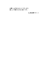 Yukari-san no Haranbanjou na Sei Katsu 2 : página 61