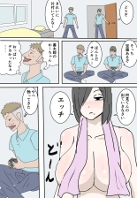Yukari-san no Haranbanjou na Sei Katsu : página 6