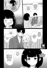 Yuki-chan NTR : página 7