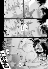 Yuki-chan NTR : página 17