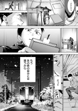 Yuki Futte, Koi ga Tamaru - When Snow Turns Into Love : página 43
