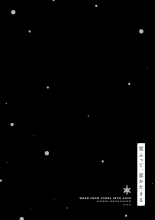 Yuki Futte, Koi ga Tamaru - When Snow Turns Into Love : página 45