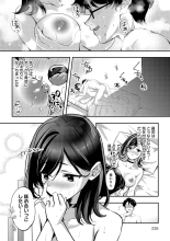 Yuki Futte, Koi ga Tamaru - When Snow Turns Into Love : página 237
