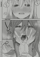 Yukina no puede soportarlo : página 7