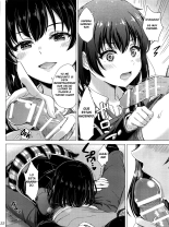 The Naughty Secrets of the Yukinoshita Sisters. : página 21