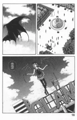 Yukio Okada -  El lado oscuro de Lolita : página 19