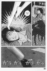 Yukio Okada -  El lado oscuro de Lolita : página 49