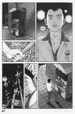Yukio Okada -  El lado oscuro de Lolita : página 50