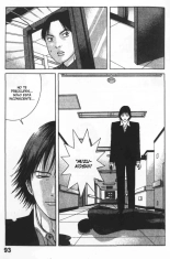 Yukio Okada -  El lado oscuro de Lolita : página 96
