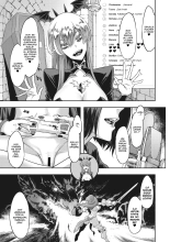 Yukizuri Nocturne | Fantasía Nocturna : página 1