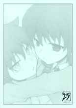 Yuri-chan ni Haetara : página 19