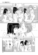 Yuri no Tsubomi ni Kuchibiru Furete Ch. 1-5 : página 51
