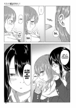 Yuri no Tsubomi ni Kuchibiru Furete Ch. 1-7 : página 17