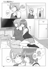 Yuri no Tsubomi ni Kuchibiru Furete Ch. 1-7 : página 93