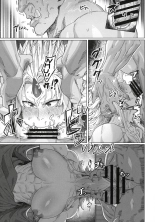 Yuugi Nee-san to Ork ga kunzu hoguretsu 2 : página 19