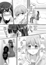 Yuutai no Mahoujin 3 ~Anoko ni Haitte Kareshi to XXX~ : página 12