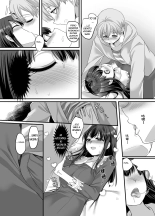 Yuutai no Mahoujin 3 ~Anoko ni Haitte Kareshi to XXX~ : página 15