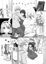Yuutai no Mahoujin 3 ~Anoko ni Haitte Kareshi to XXX~ : página 16