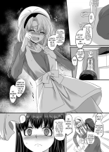 Yuutai no Mahoujin 3 ~Anoko ni Haitte Kareshi to XXX~ : página 19