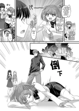 Yuutai no Mahoujin 3 ~Anoko ni Haitte Kareshi to XXX~ : página 21