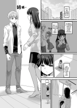 Yuutai no Mahoujin 3 ~Anoko ni Haitte Kareshi to XXX~ : página 26